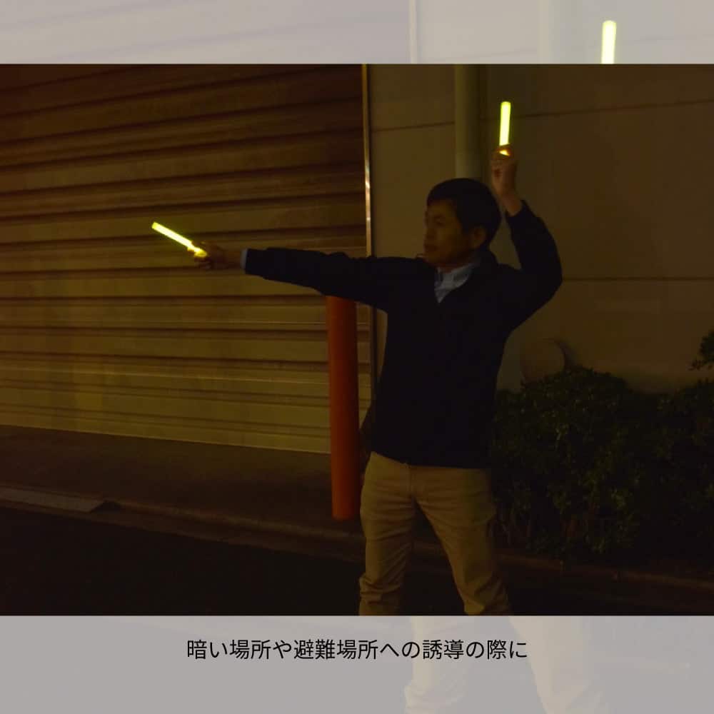 ルミカライト 防犯用簡易ライト 使い方①